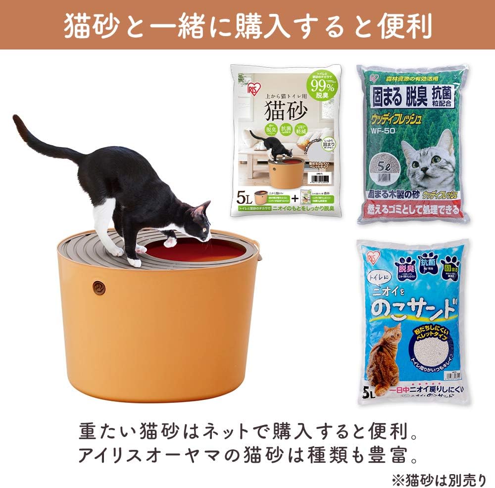 Thumbnail 6 de アイリスオーヤマ 上から猫トイレ レギュラーサイズ オレンジ 飛び散り防止ふた・スコップ付き
