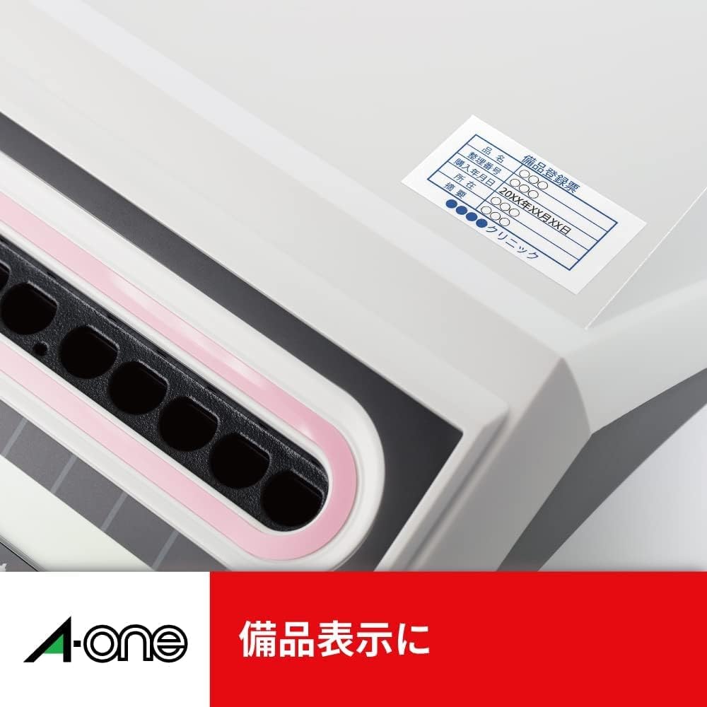 Detalle de エーワン 88008 プリンタ兼用ラベルシール A4・44面・四辺余白付き、FSCミックス認証紙