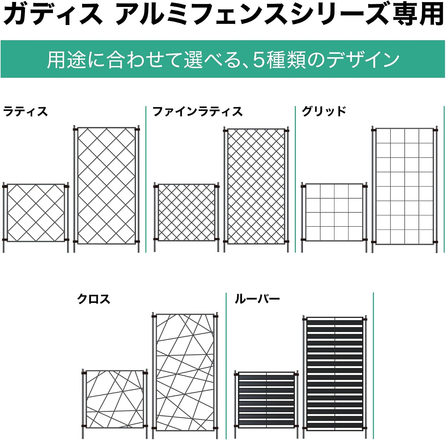 Thumbnail 6 de タカショー HEX-K08 ガディス アルミフェンス用ポール固定金具 12cmブロック用・スチール製