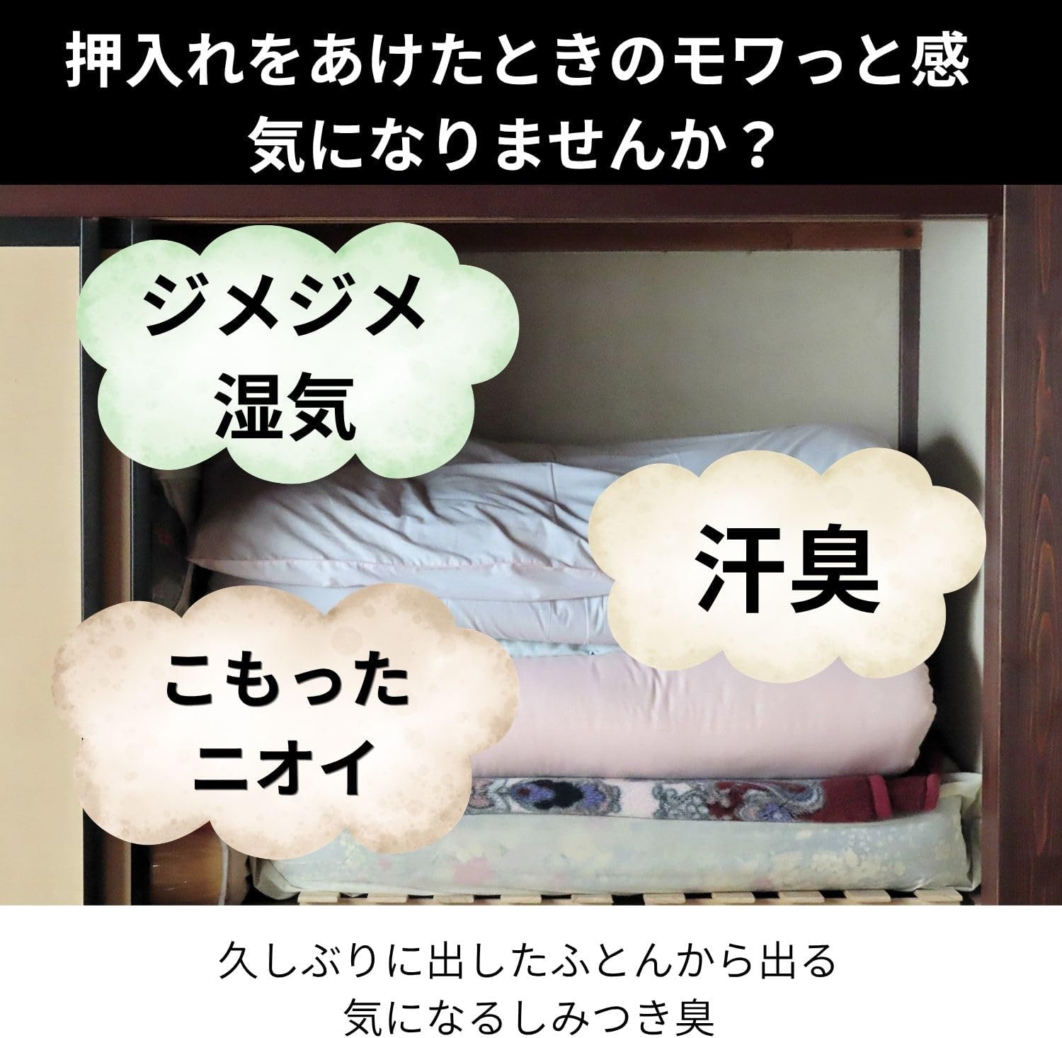 Thumbnail 3 de ドライペット 備長炭ドライペット ふとん用除湿シート 4枚入×2個