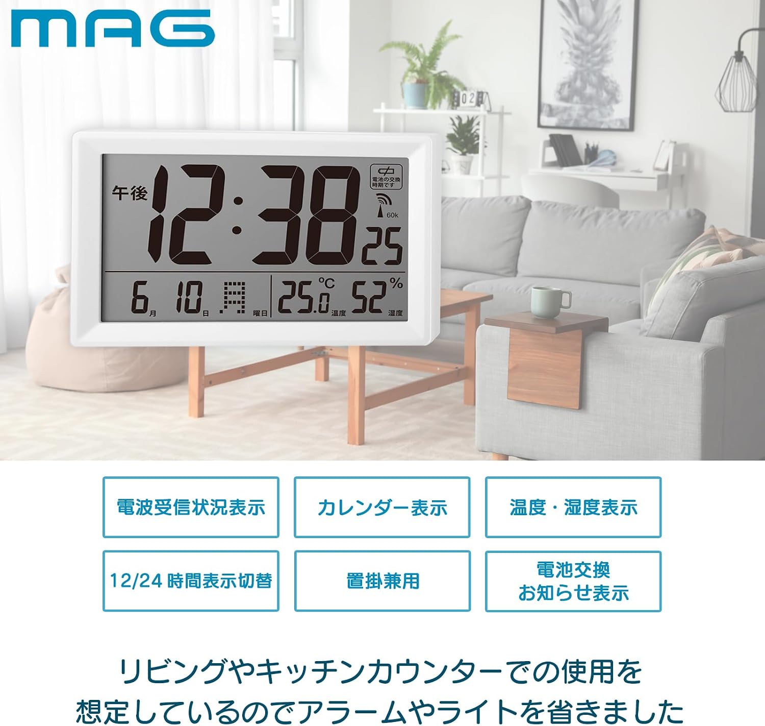 Detalle de MAG ビュースクエア W-812A WH-Z デジタル電波置き時計 温度・湿度・カレンダー表示 ホワイト
