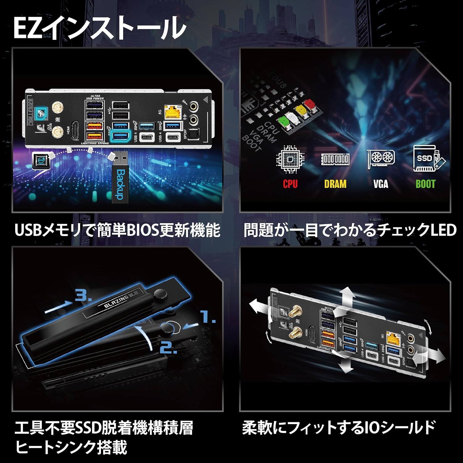 Thumbnail 5 de ASRock X870E Challenger WiFi ATXマザーボード、AM5・DDR5・Wi-Fi 7対応