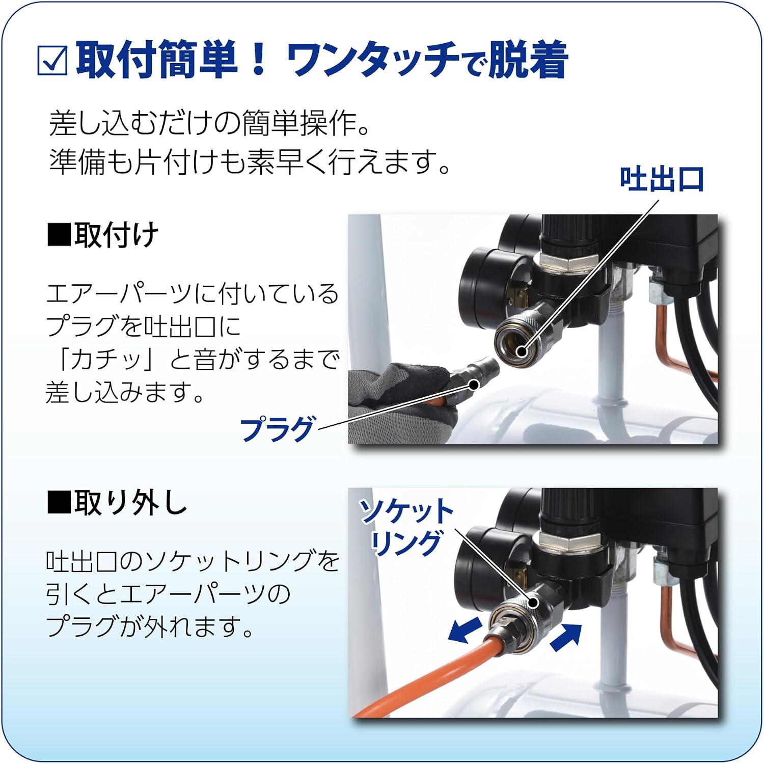 Thumbnail 6 de 高儀 EARTH MAN ACP-25SLB 静音オイルレスエアーコンプレッサー 25L