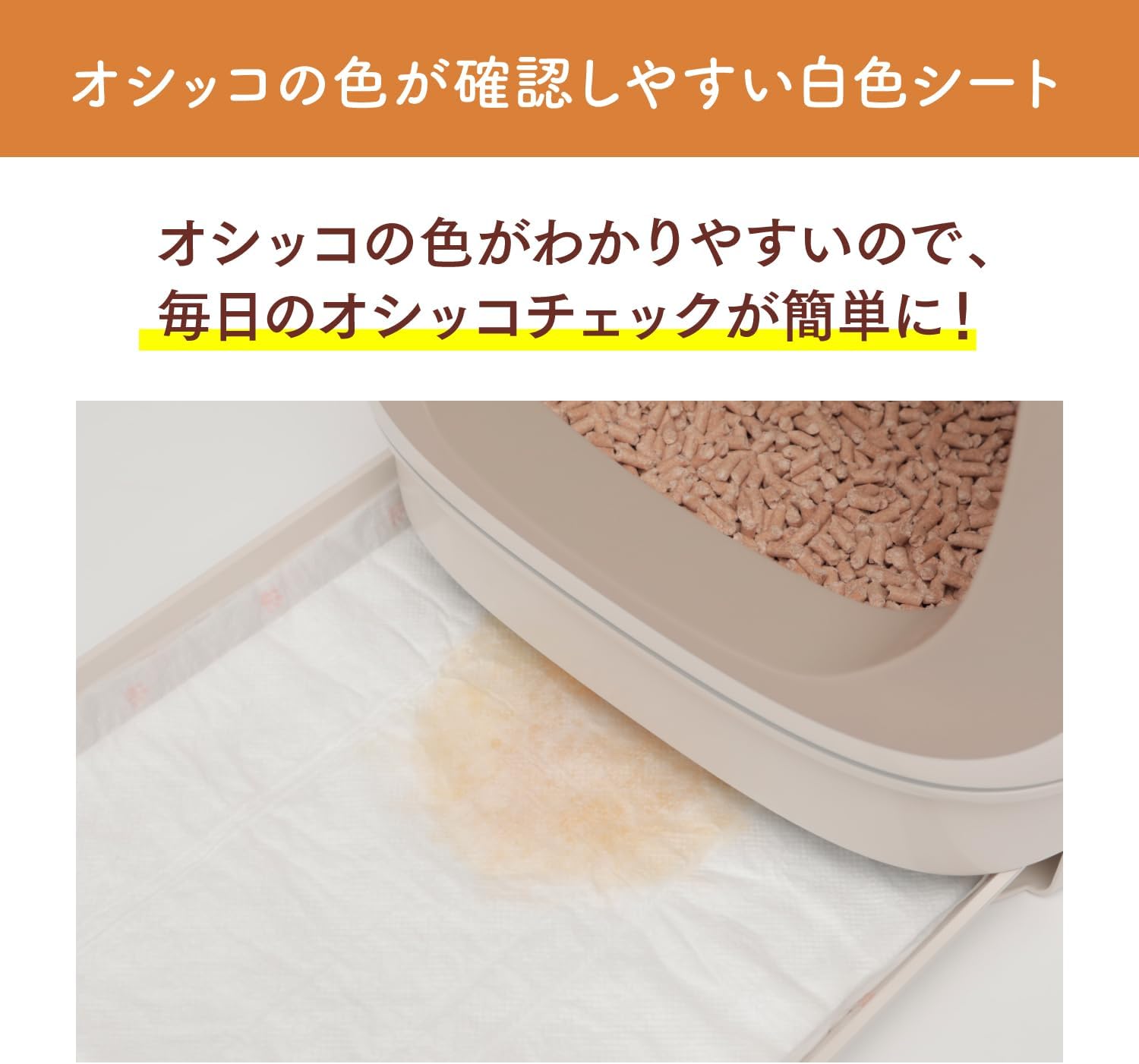 Detalle de ニャンとも清潔トイレ 消臭プロフェッショナル 脱臭・抗菌シート 12枚入り×4
