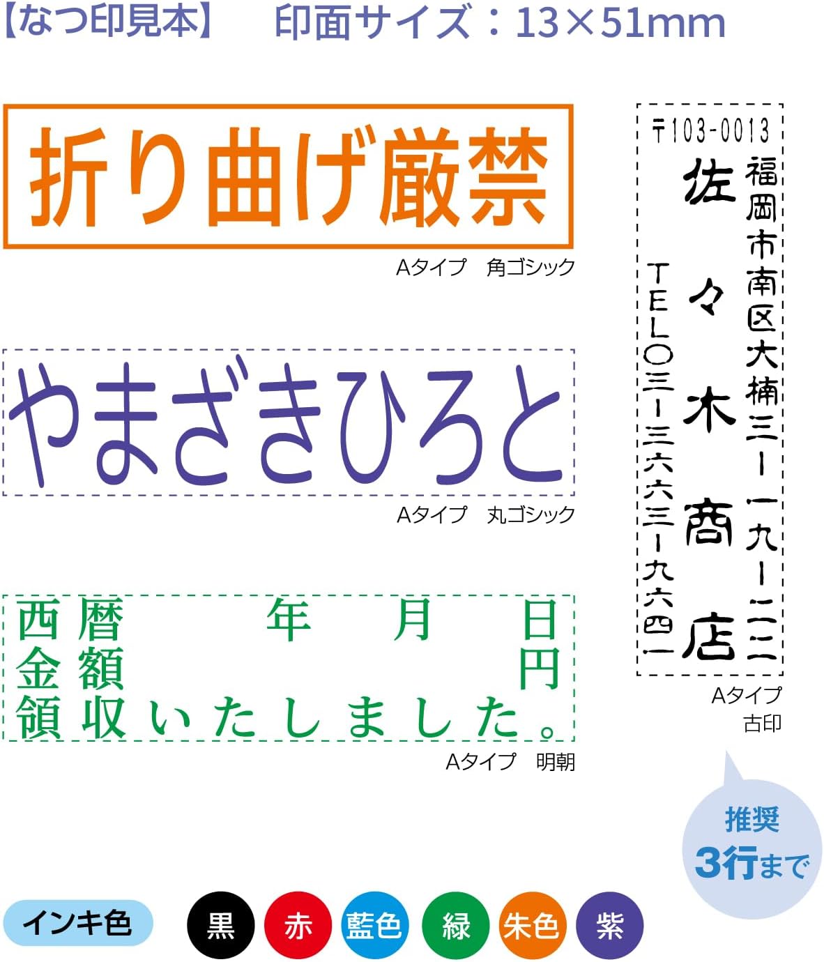 Thumbnail 2 de シャチハタ PXCP-1J/MO ポケット用スタンプ 1351号 サンドベージュ・印面オーダー式