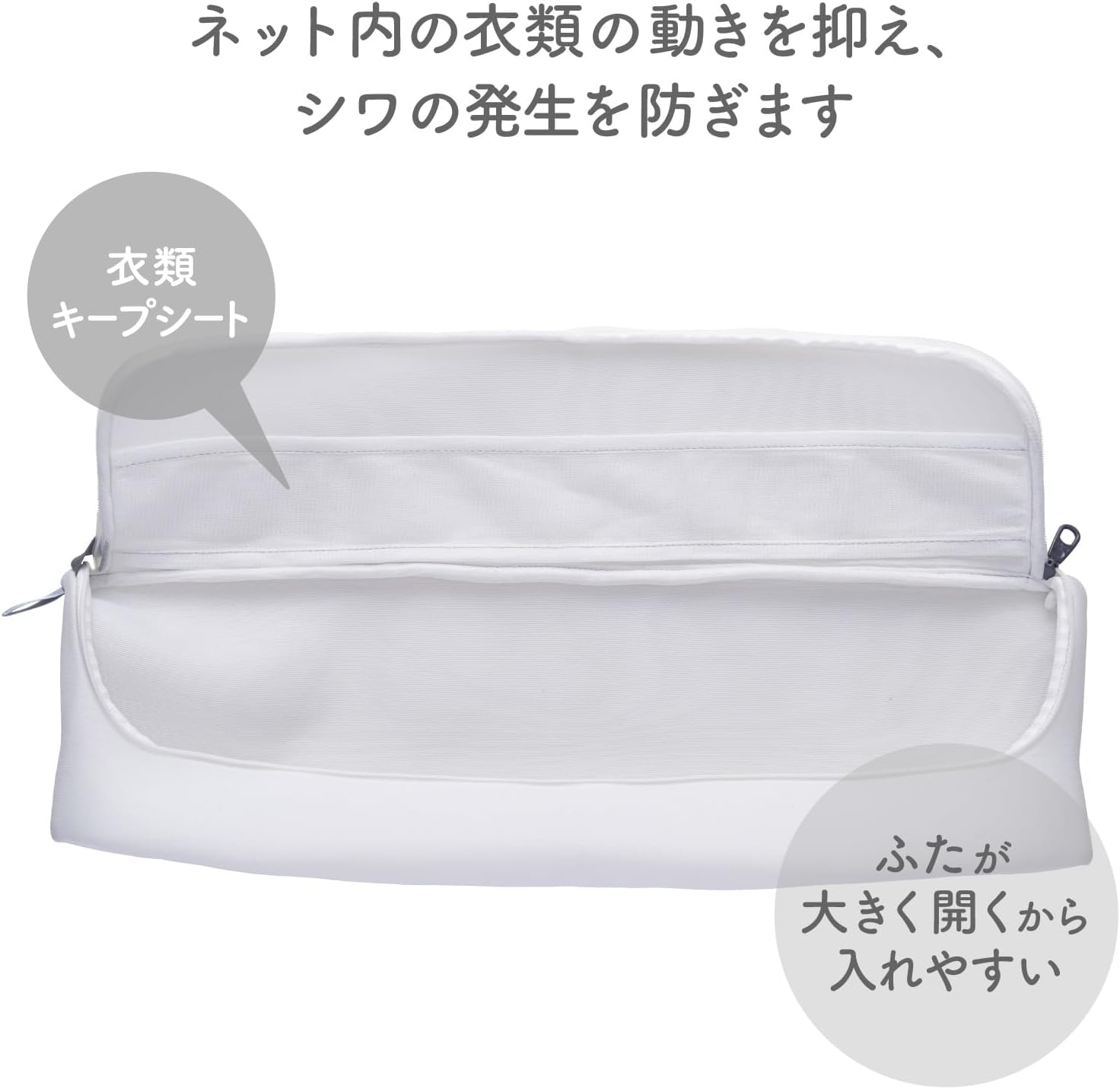 Detalle de ダイヤ フランドリー 058195 やさしくキープネットワイド 衣類キープシート・マシュマロメッシュ採用