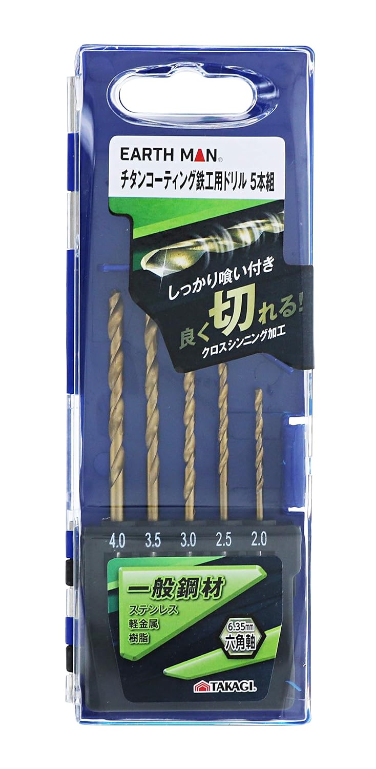 Detalle de TAKAGI EARTH MAN 六角軸 5本組 チタンコーティング鉄工用ドリル