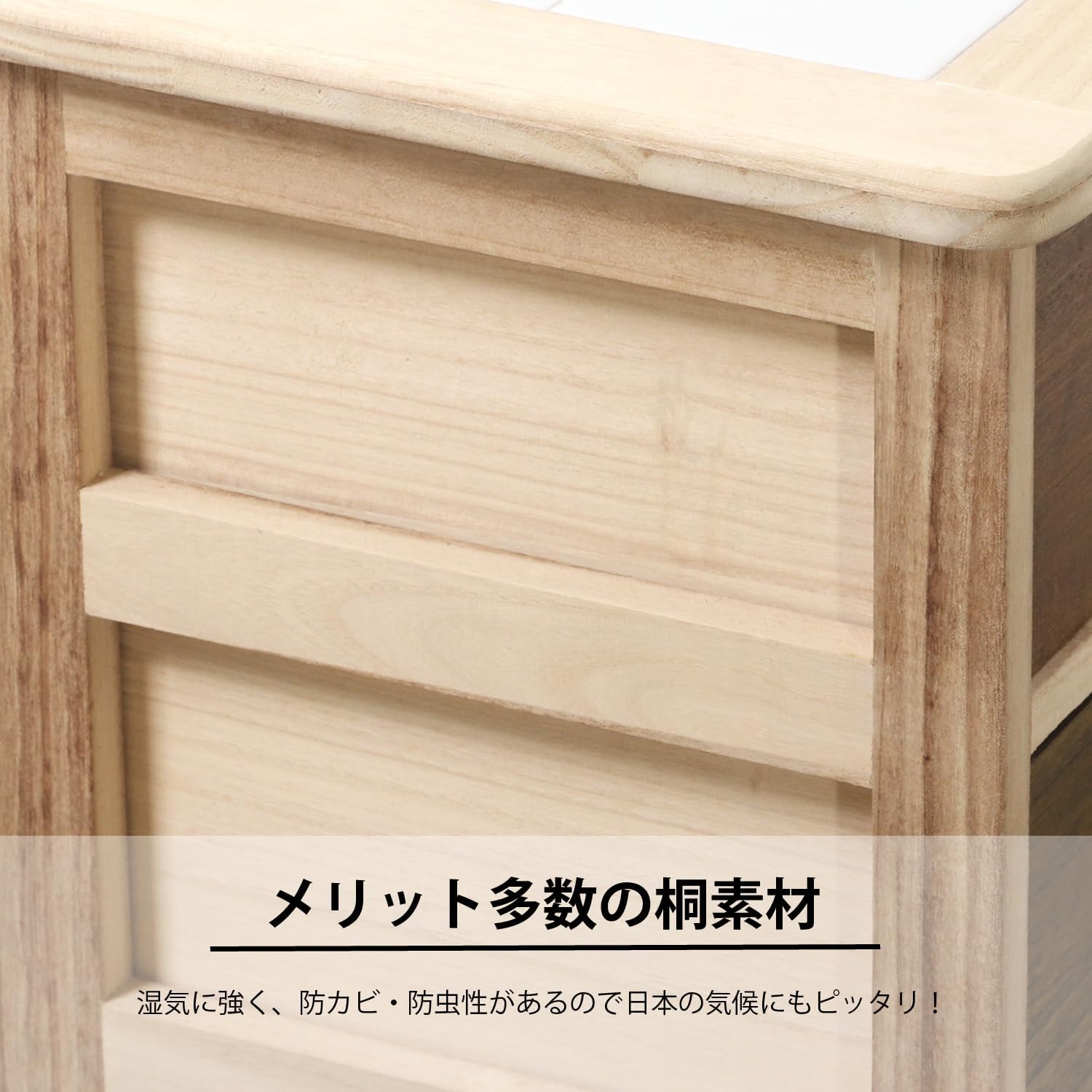 Detalle 2 de 不二貿易 シンクエ 39624 桐製4段チェスト 幅40×奥行30×高さ67cm タイル天板・カラフル引き出し