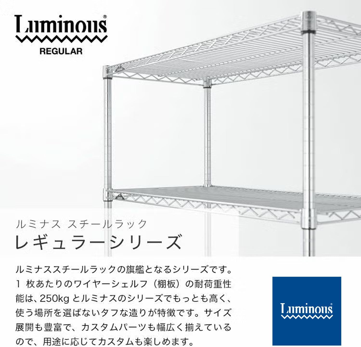 Detalle de ルミナス NLH7667-3 レギュラー スチールラック 3段 幅76×奥行46×高さ73cm 防錆加工・キャスター付き