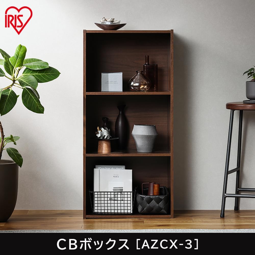 Detalle de アイリスオーヤマ CBボックス AZCX-3 3段収納ラック ブラウン・縦横対応