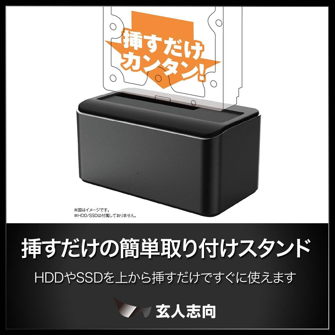 Thumbnail 6 de 玄人志向 KURO-DACHI/ONE2-C SATA HDD/SSDスタンド USB 3.2 Gen 2・最大32TB対応