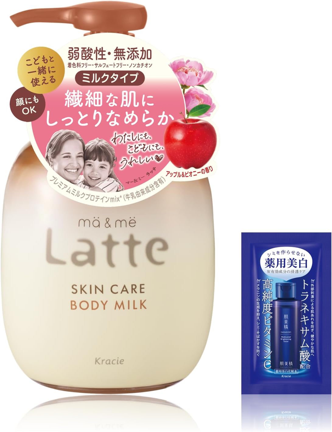 Thumbnail 6 de マー&ミー ボディミルク 詰め替え 250g×3セット|親子で使える弱酸性・保湿タイプ