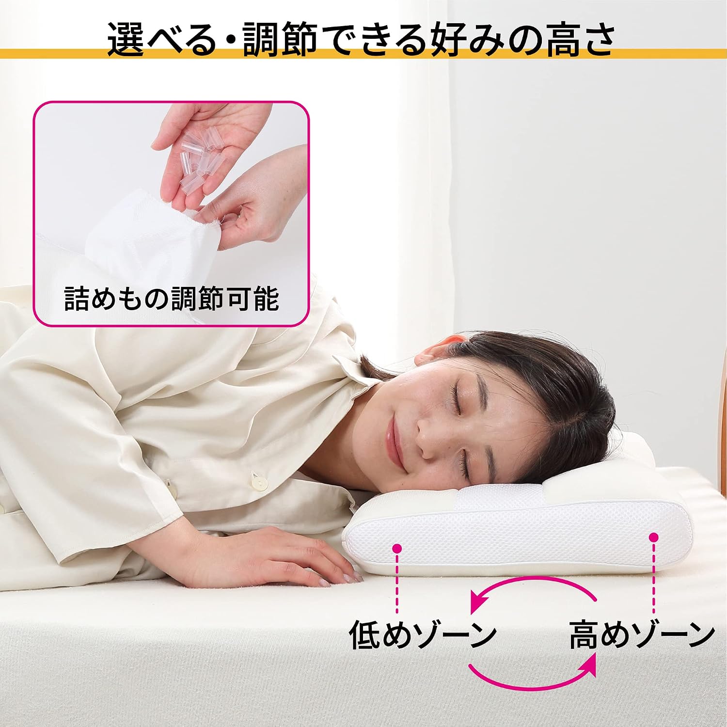 Detalle de 西川 スリープフィットネス EH93009491720 枕 40×35×6cm ソフトパイプ・高さ調整可能