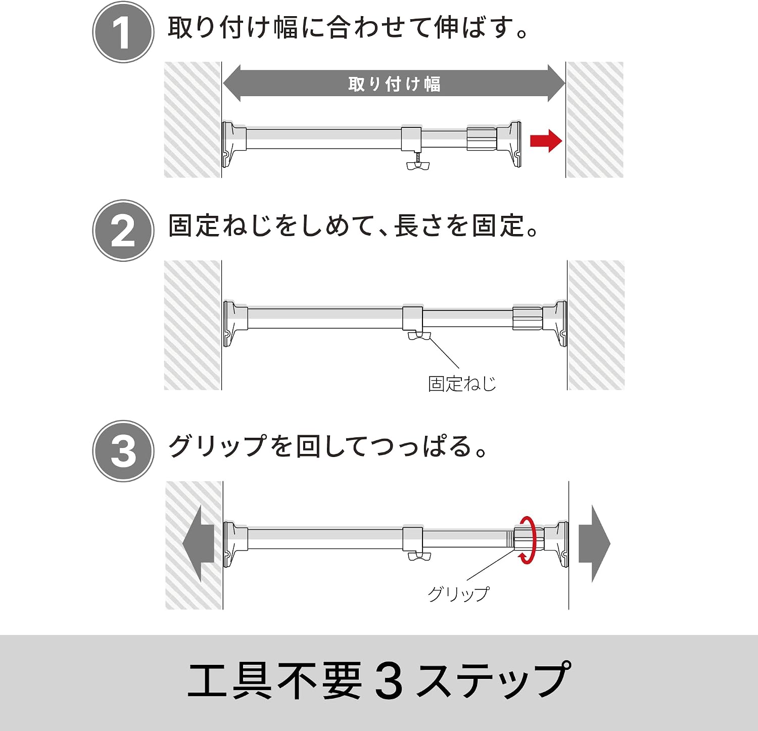 Detalle de 平安伸銅工業 RTB-75A ジャッキ式つっぱり棒 幅75~120cm・耐荷重50~30kg