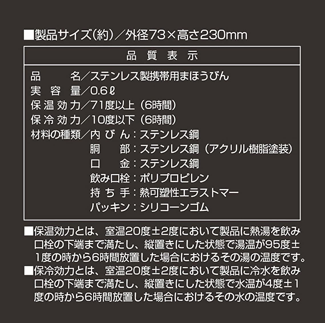 Detalle de キャプテンスタッグ UE-3545 直飲みステンレスボトル 600ml 真空断熱・ワンタッチ式 ブラック