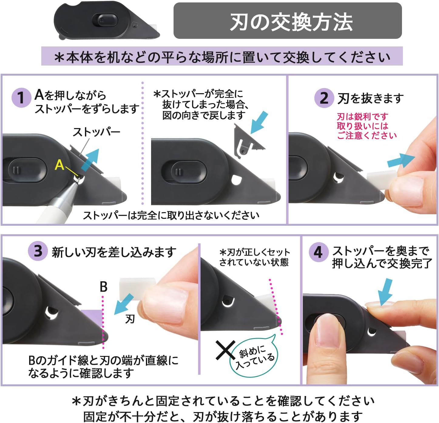 Thumbnail 2 de プラス アケトル BC-011 ダンボールカッター セラミック刃・マグネット付き 替刃セット