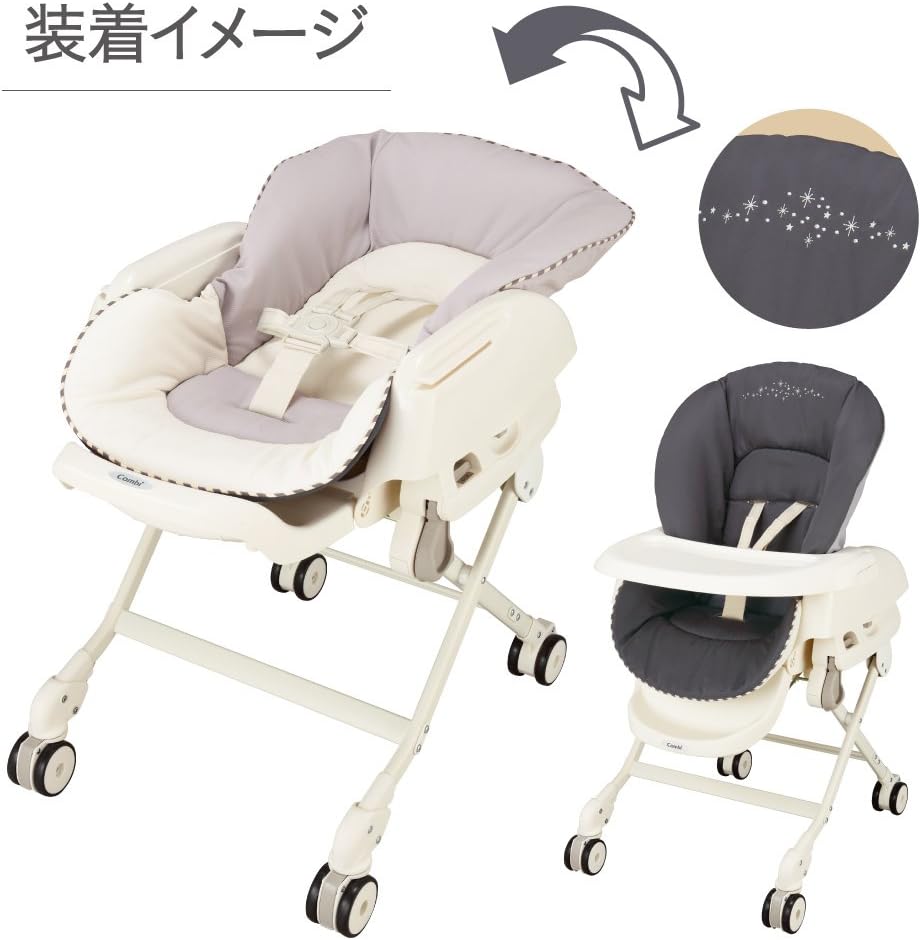 Detalle de コンビ 着せ替えリバーシブルクッション セサミグレー ベビーラック用 両面仕様