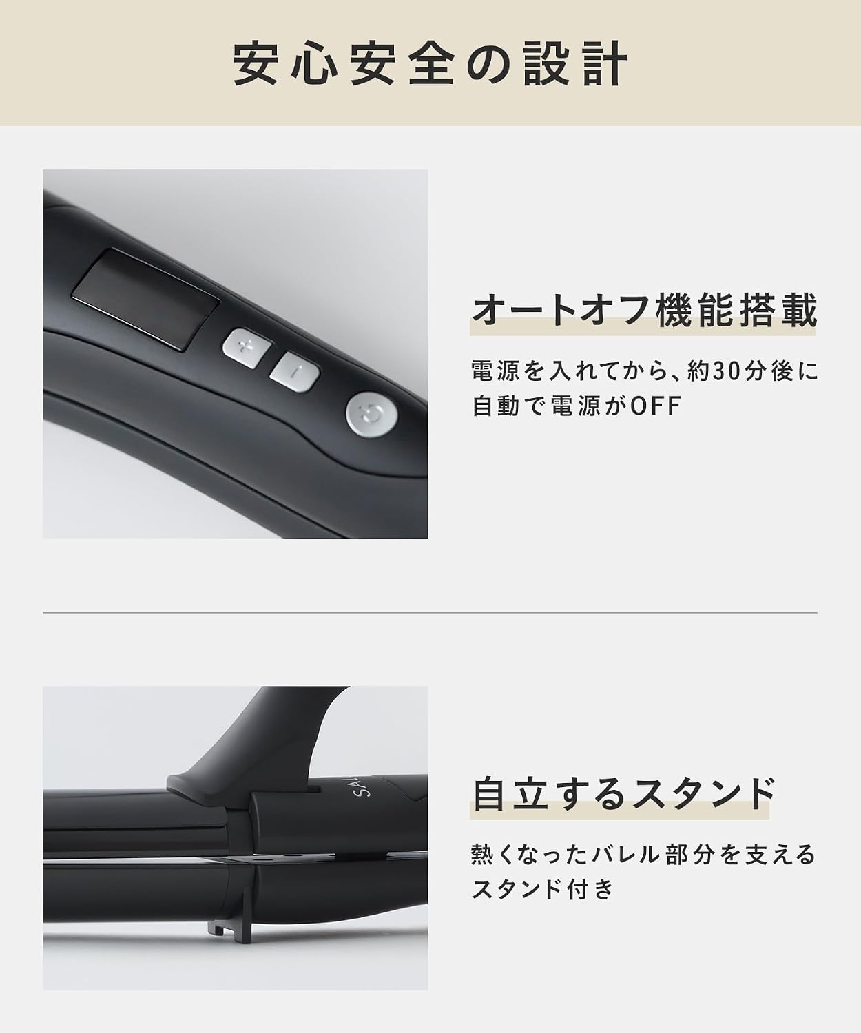 Detalle de SALONIA SL-002A 2WAYヘアアイロン 32mm・セラミックコーティング・海外対応