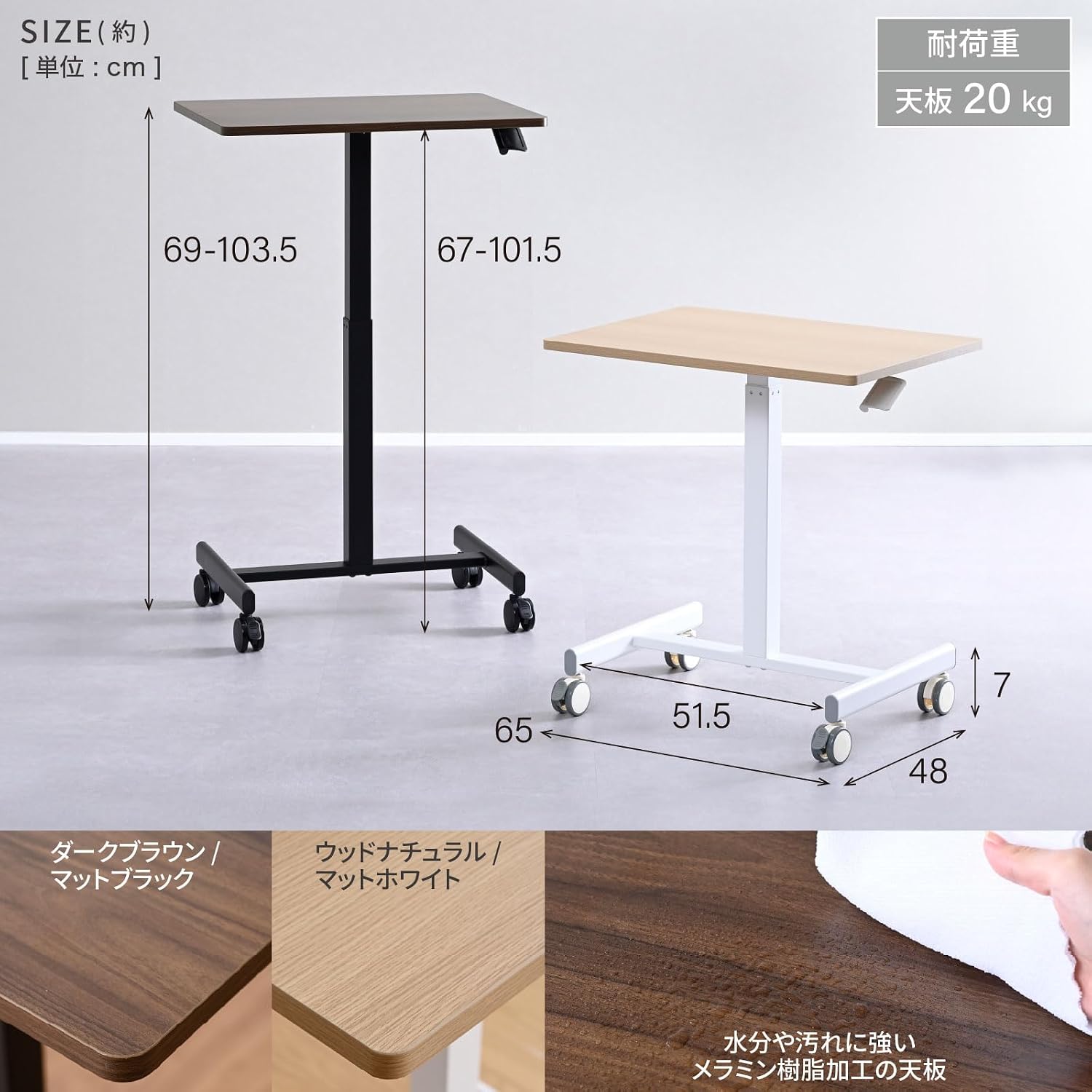 Detalle de 山善 SUP-6550(WN/MWH) 昇降デスク 幅65cm キャスター付き・無段階高さ調節