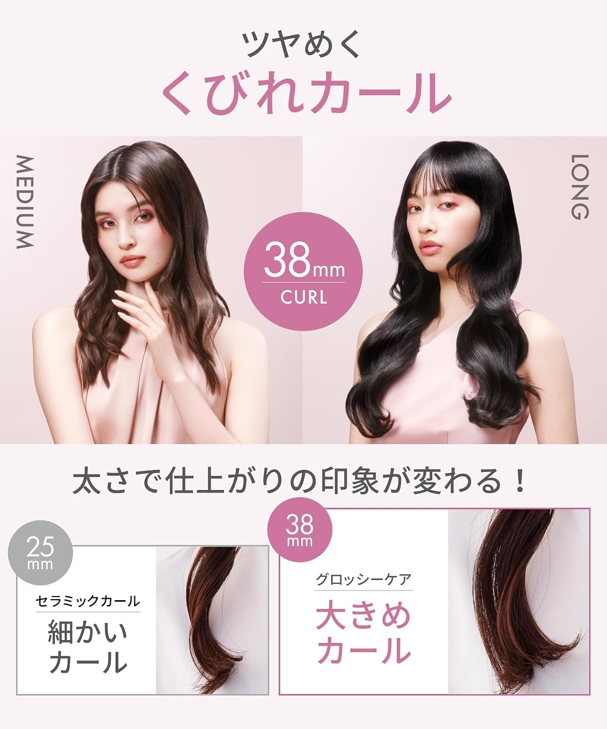 Thumbnail 2 de SALONIA SAL25130PK グロッシーケア カールヘアアイロン 38mm ピンク