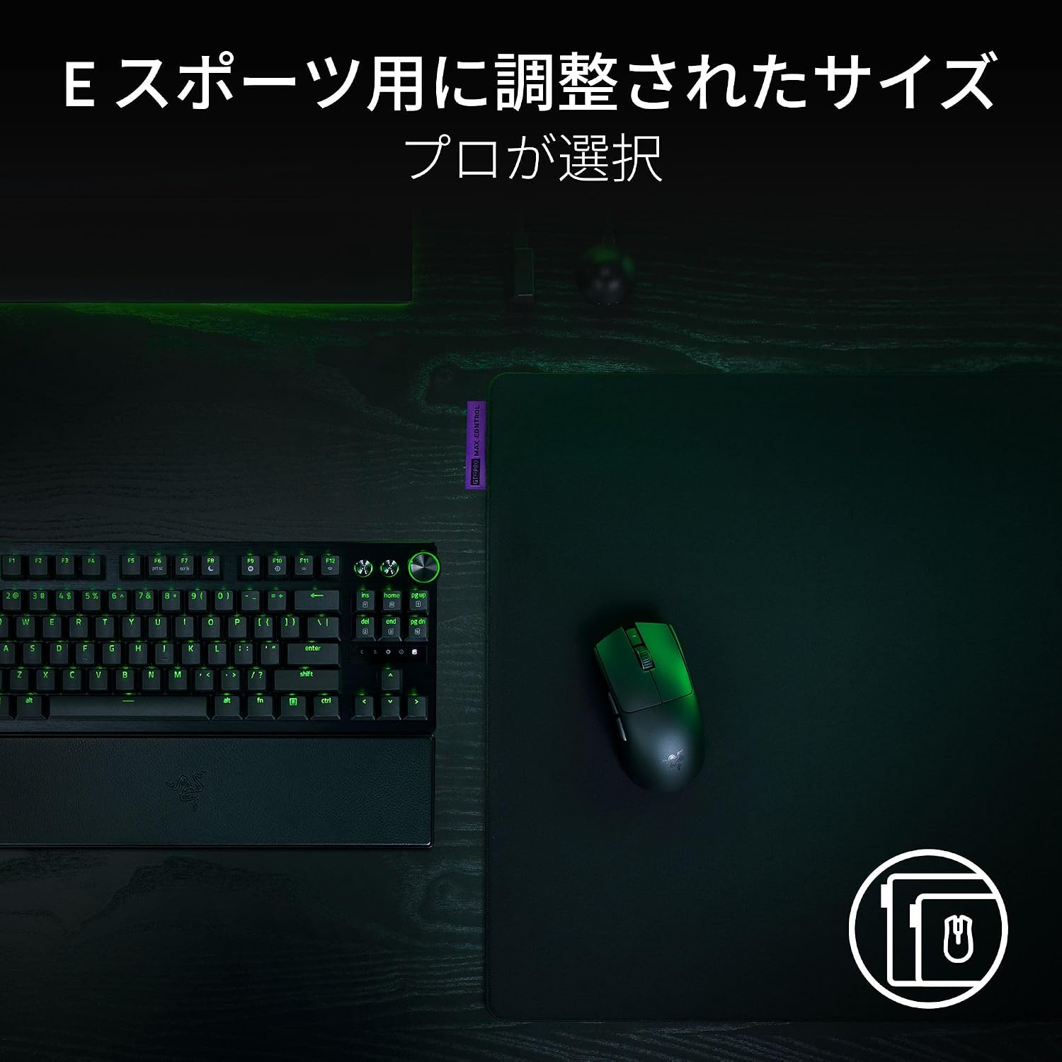 Detalle de Razer Gigantus V2 Pro L(RZ02-05490100-R3M1)ゲーミングマウスパッド Max Control 50×48cm