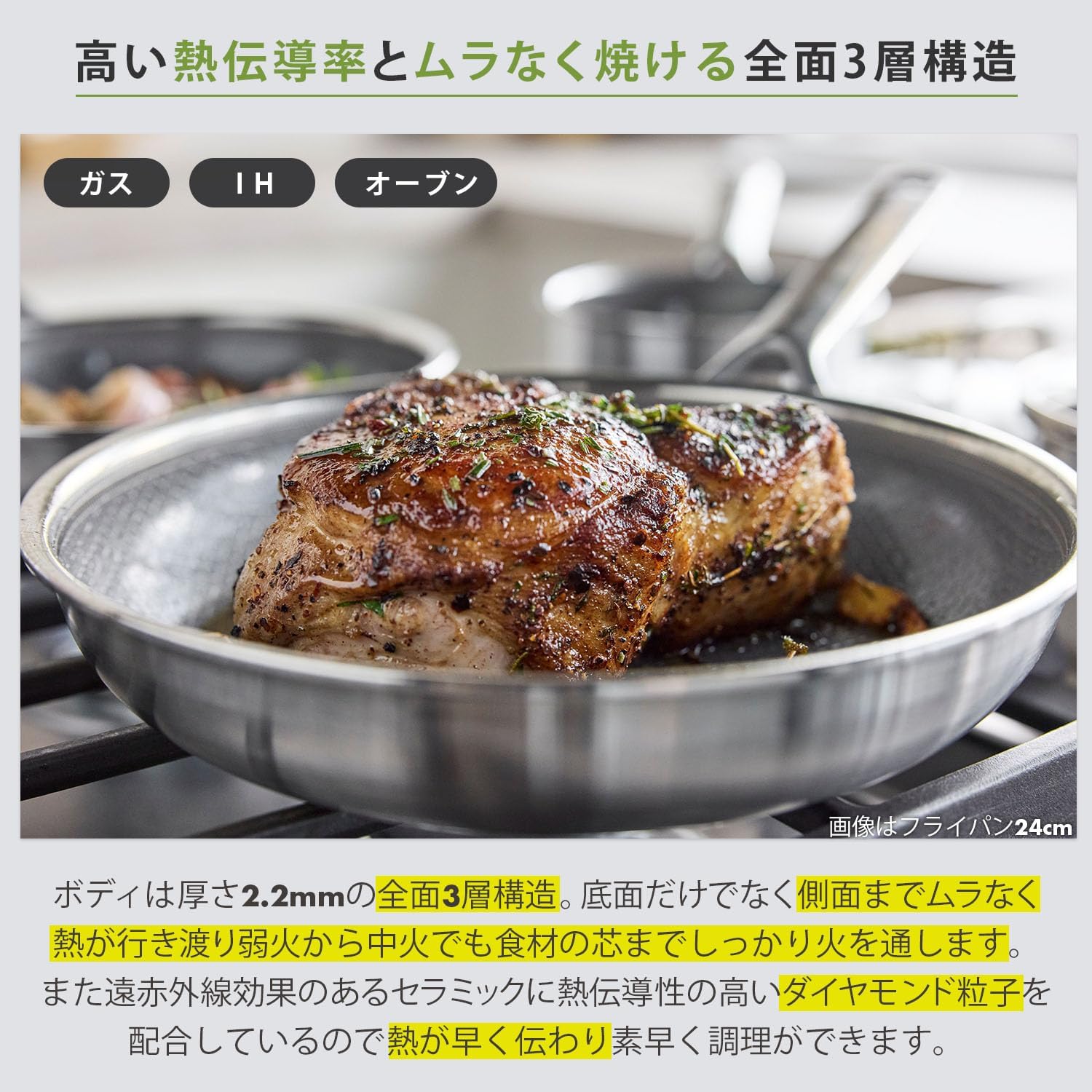 Detalle 2 de グリーンパン エーペックス 両手鍋 20cm 2.86L ガラス蓋付き IH・ガス火対応