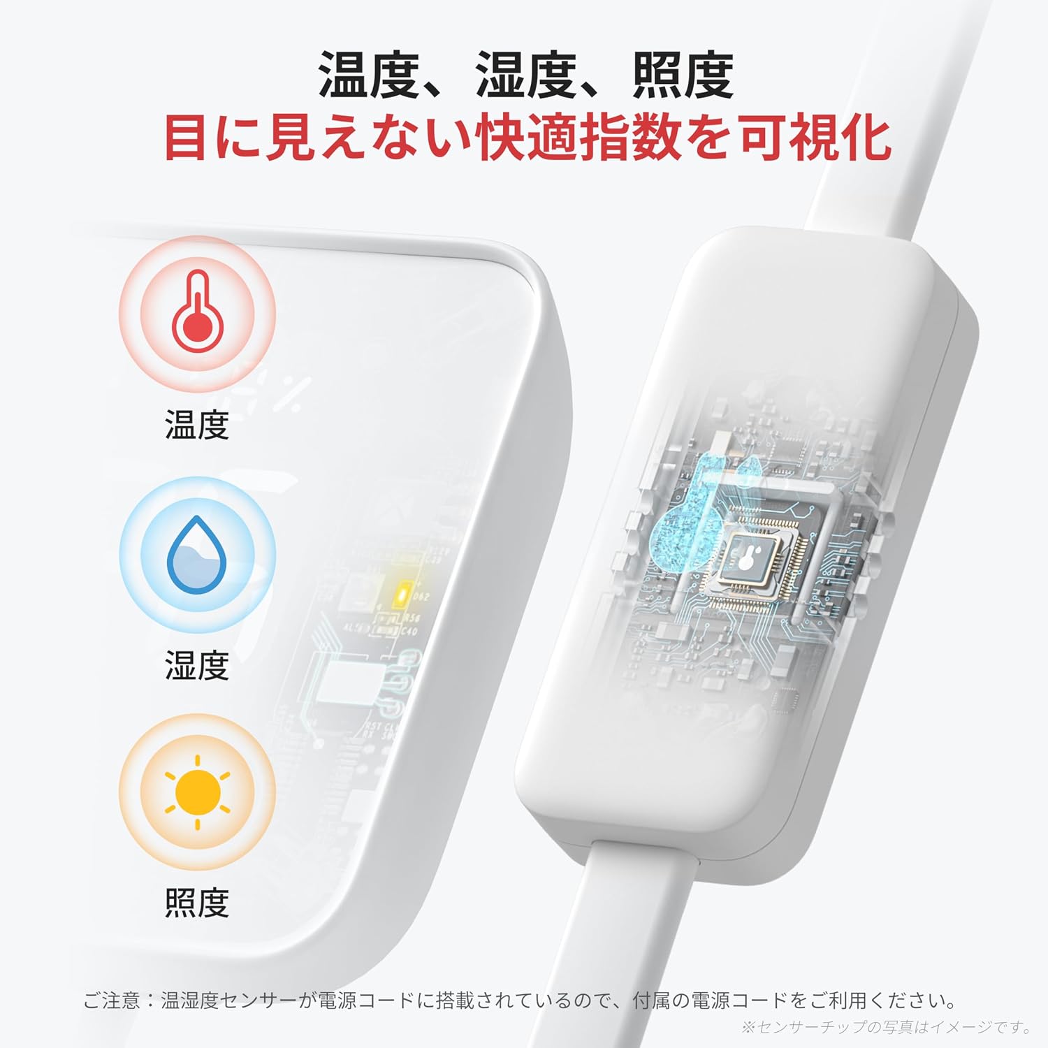Thumbnail 4 de SwitchBot Hub 2 スマートリモコン 温湿度・照度センサー搭載、Matter対応