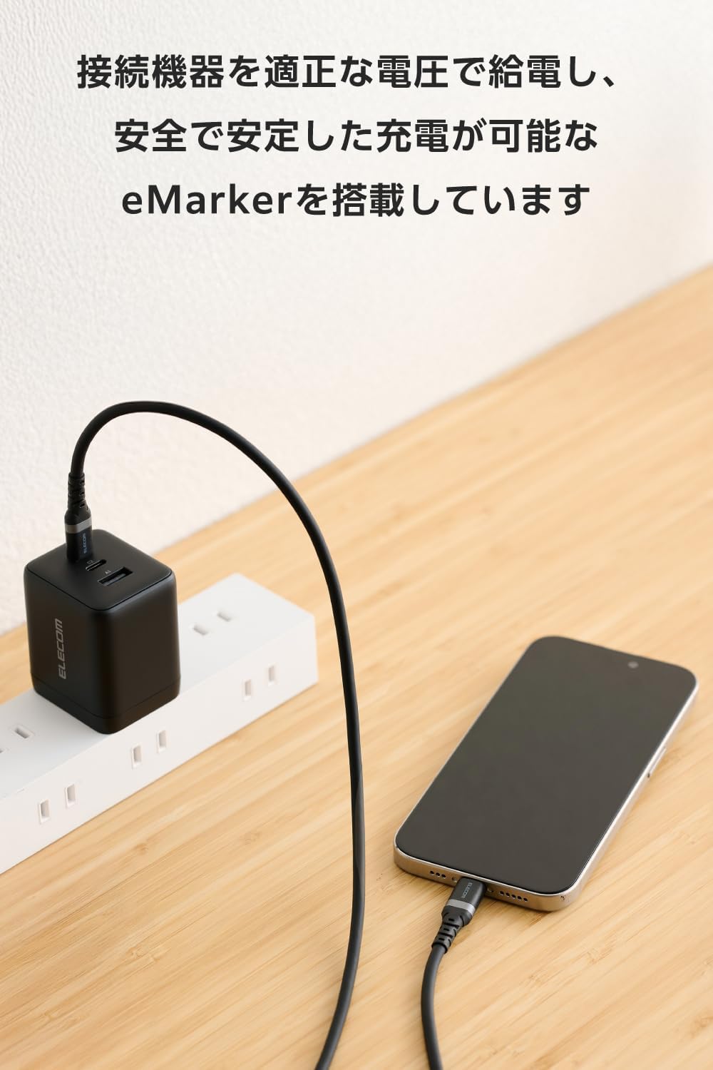 Detalle de エレコム MPA-CCECPSS20BK USB Type-Cケーブル 2m・240W PD EPR対応・シリコン素材