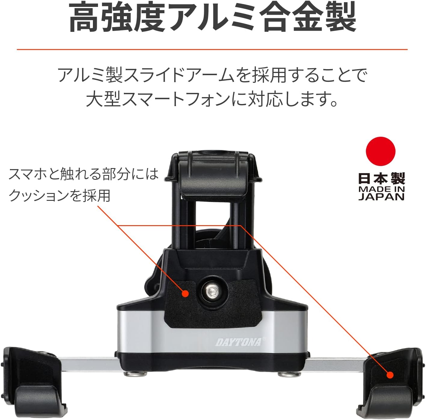 Detalle 2 de デイトナ スマホホルダー3プラス IH-2000 クイック 25103|振動軽減ユニット・アルミパーツ採用