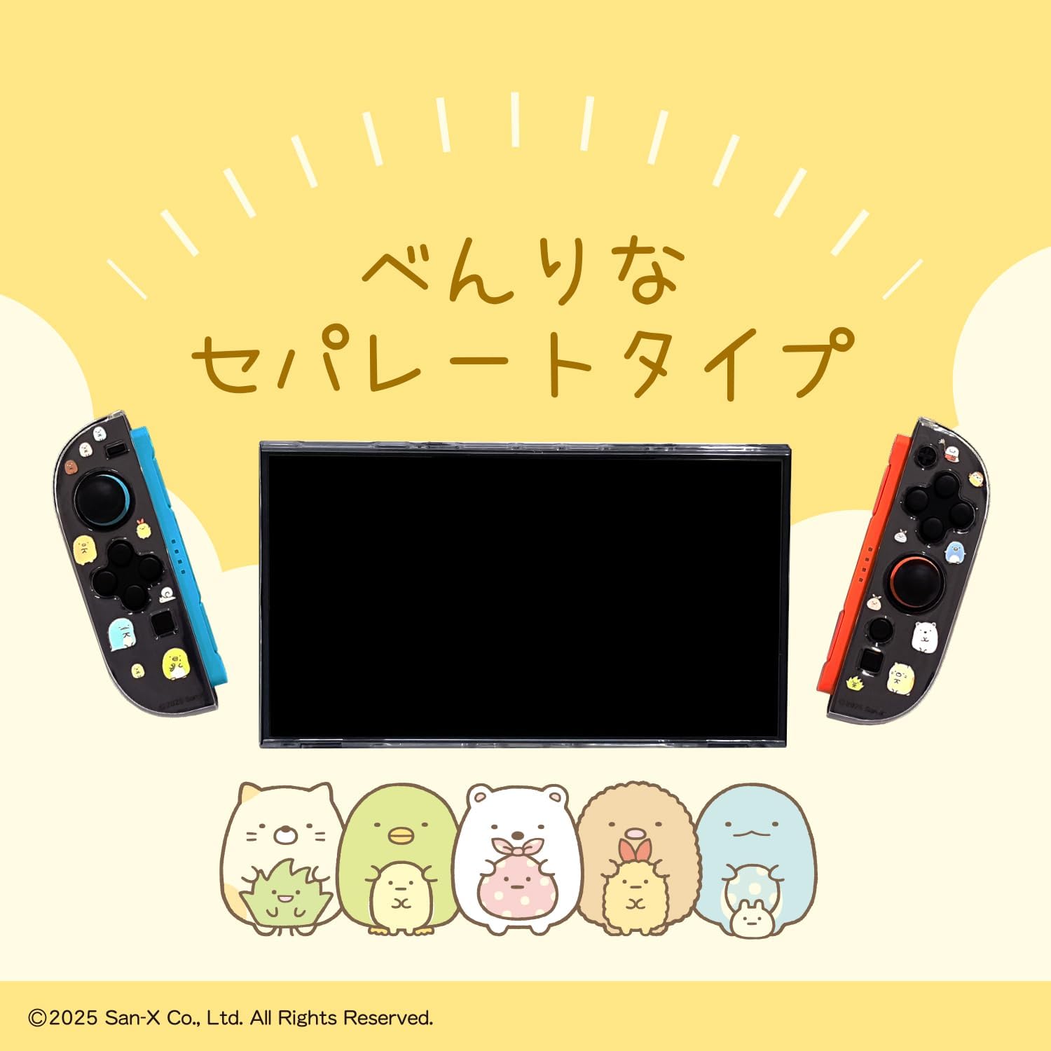 Detalle de ALLONE ALG-NS2CS002SU Switch 2用 すみっコぐらし セパレート型クリアケース