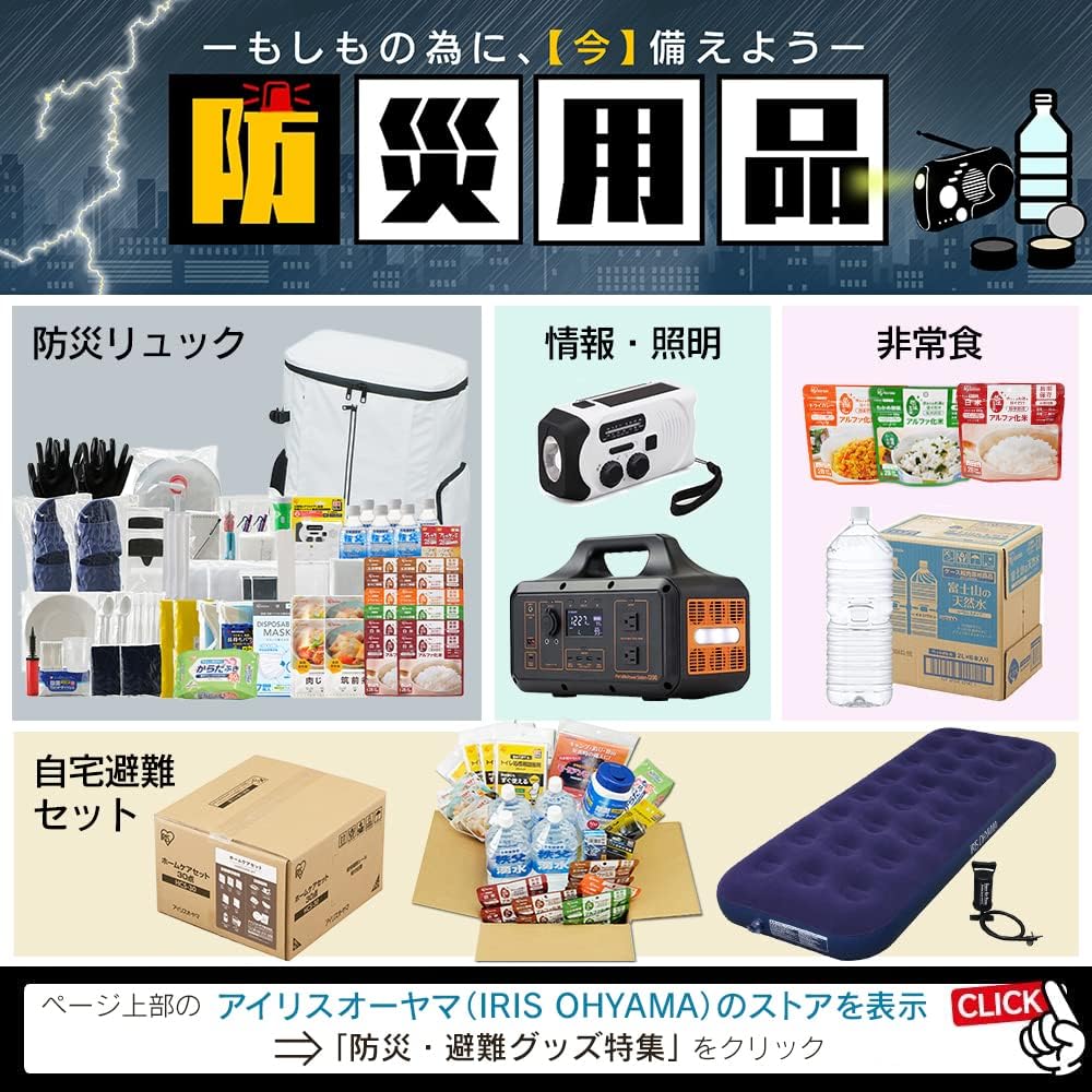 Detalle de アイリスオーヤマ ABD-1NTP エアーベッド シングル 13cm厚・枕と専用ポンプ付き