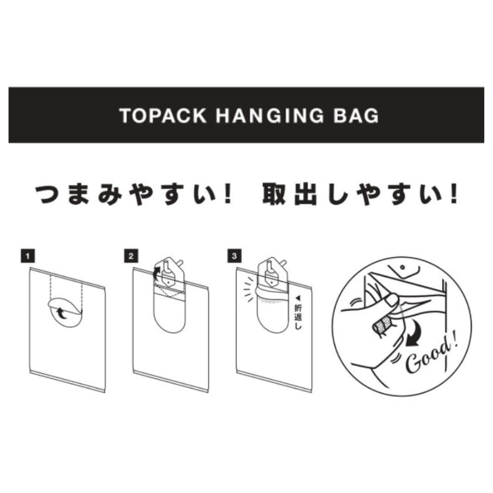 Detalle 2 de オザックス トパックハンギングバッグ10号 ポリエチレン製・500枚入り、折り返し付き