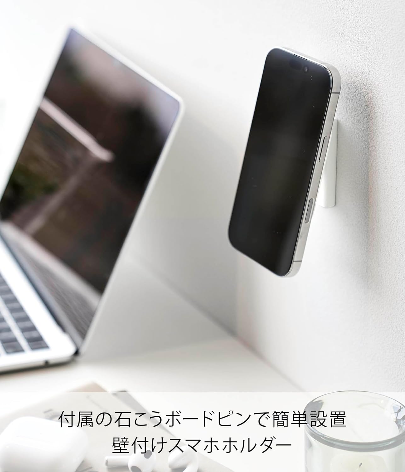 Detalle de 山崎実業 tower 10434 壁付けスマートフォンホルダー 角度調節・マグネット式