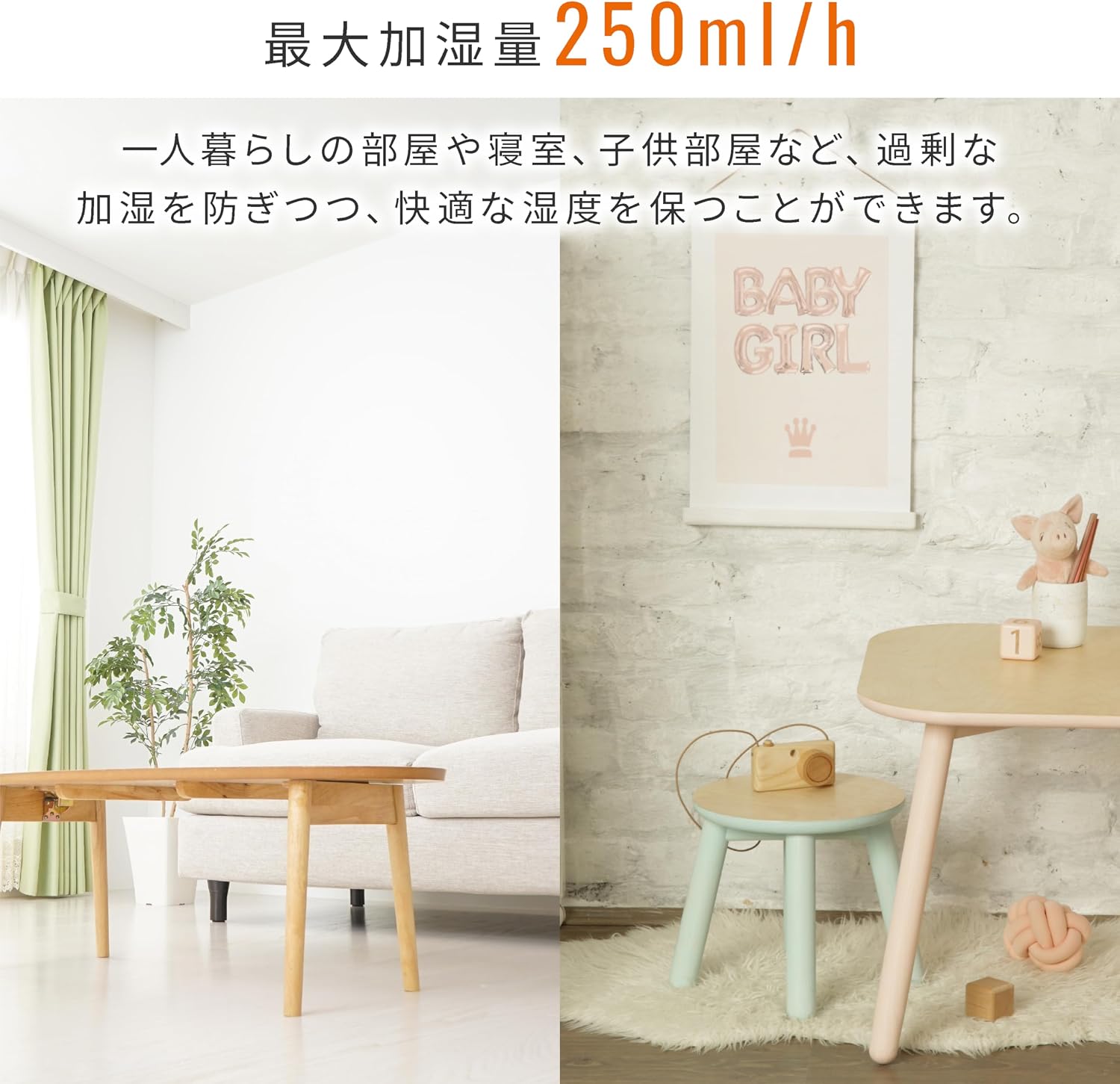 Detalle de 山善 KKS1-B25E(W) 加熱式スチーム加湿器 2.5L アロマ対応・木造約4畳