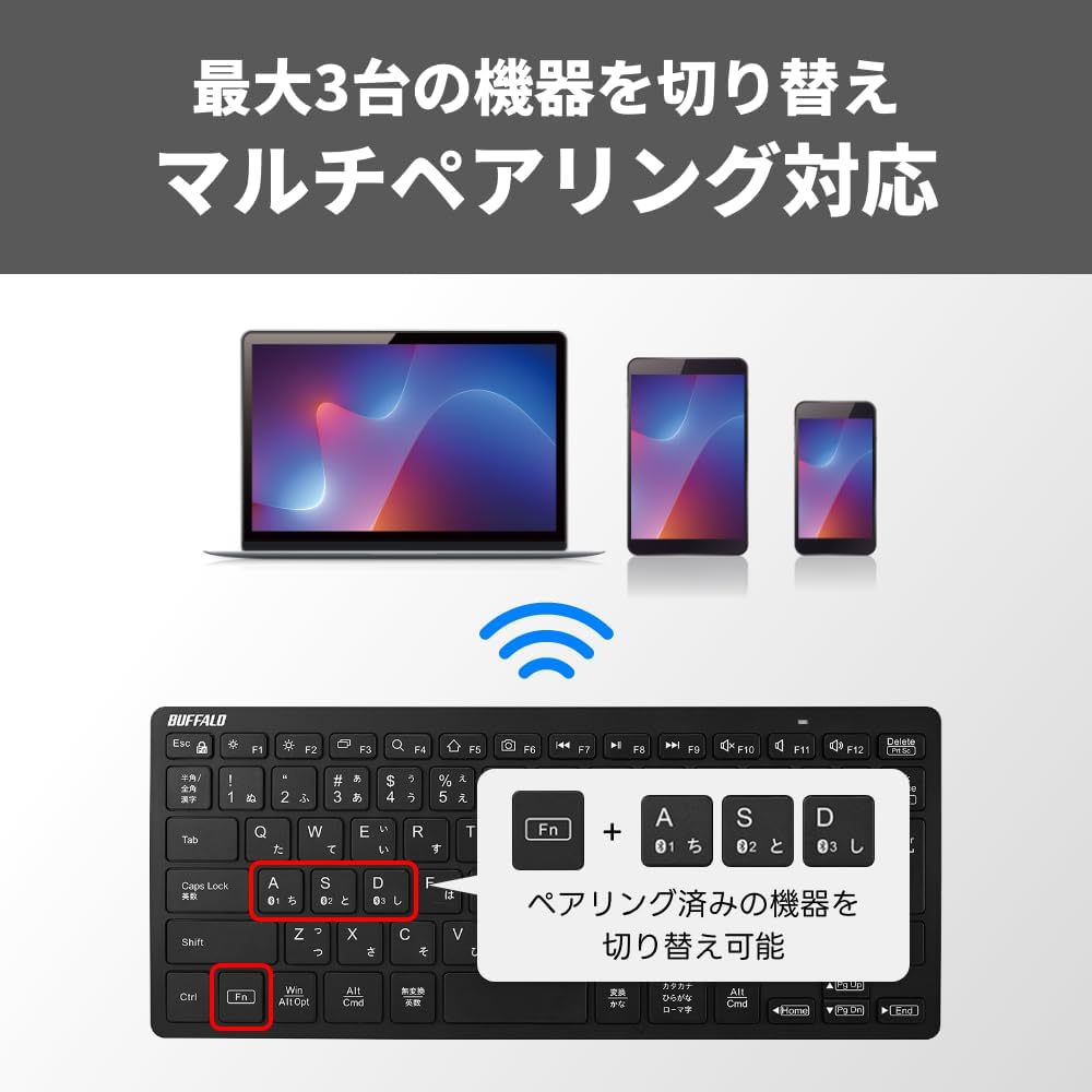 Detalle de バッファロー BSKBB345BK Bluetooth 5.0対応コンパクトキーボード 3台切替・パンタグラフ式