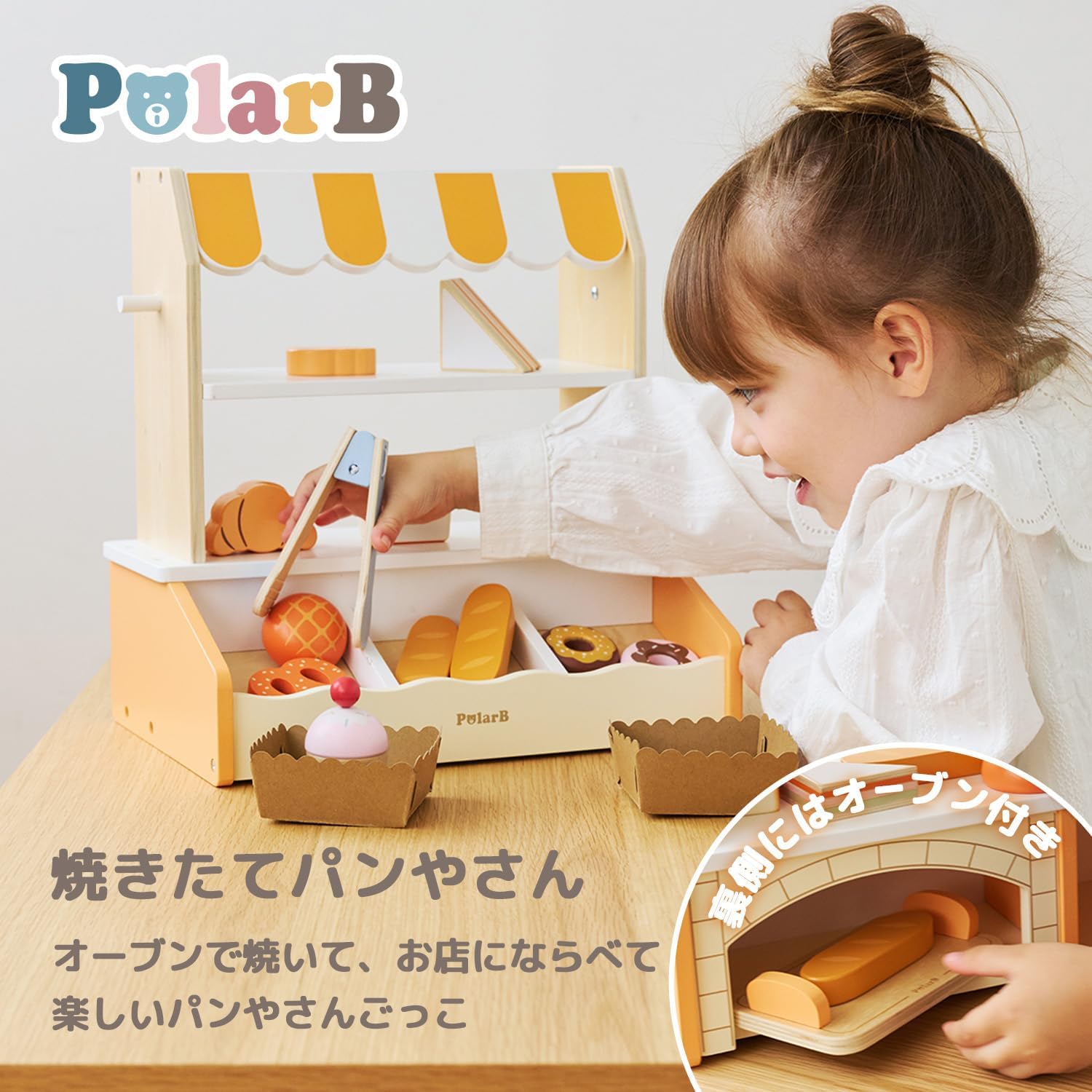 Detalle de PolarB 44296 木製パン屋さんごっこ オーブン・トング付き 14個のパンとスイーツ