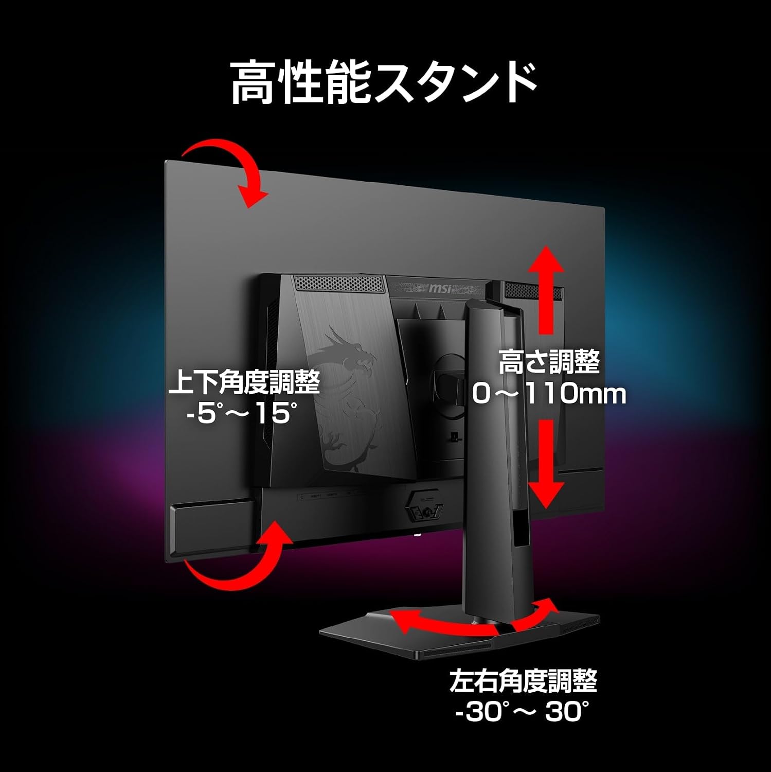 Thumbnail 6 de MSI MAG 322UP QD-OLED E16 31.5インチ 4K UHD・165Hzゲーミングモニター