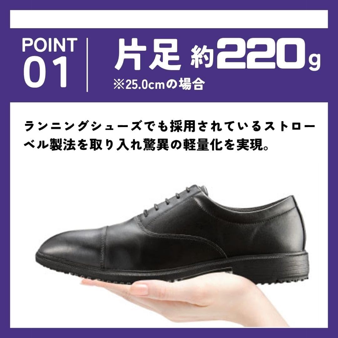 Thumbnail 6 de HYDRO-TECH HD1506 本革ローファー 4E幅広・片足約220gの軽量設計