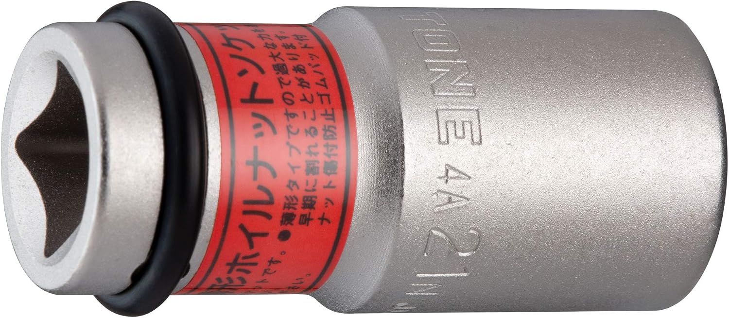 Detalle 2 de トネ HP4A-21N インパクト用薄形ホイールナットソケット 21mm・差込角12.7mm
