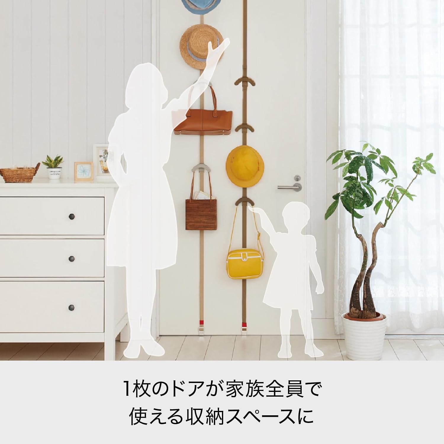 Detalle de ライクイット NDH-04 帽子用ドアフック リング型フック4個・高さ調節・ベージュ