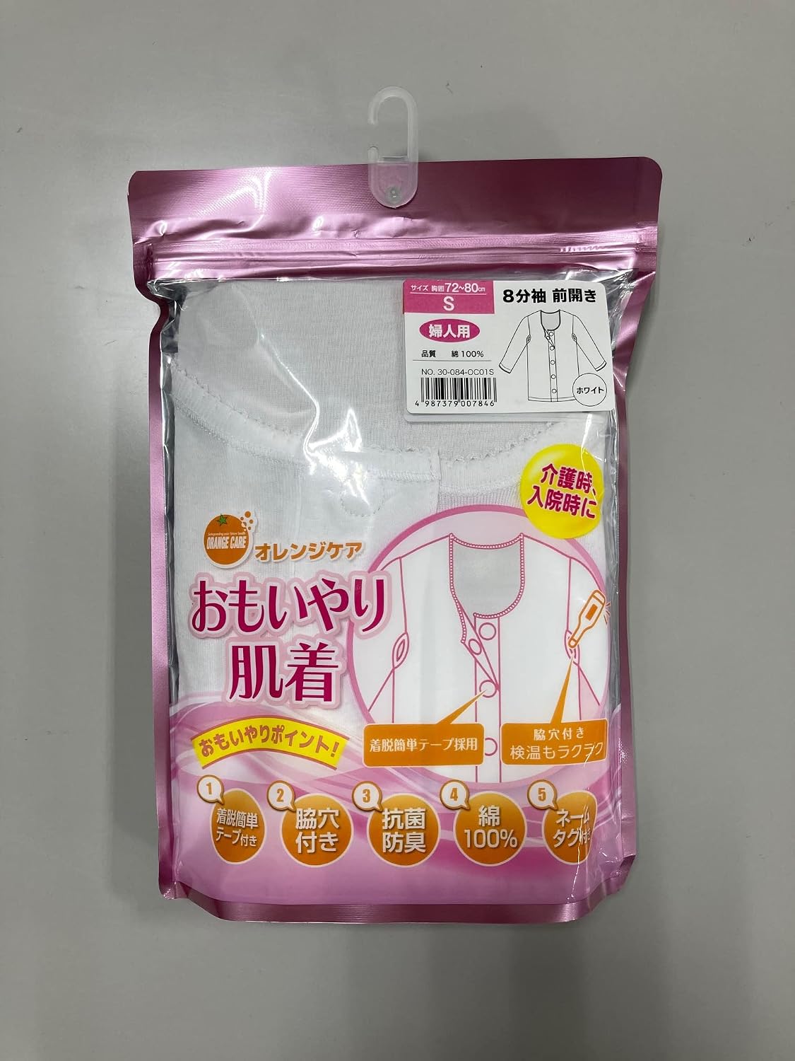 Detalle 2 de オレンジケアプロダクツ オレンジケアおもいやり肌着 八分袖婦人用Mサイズ ワンタッチテープ・検温用脇穴付き