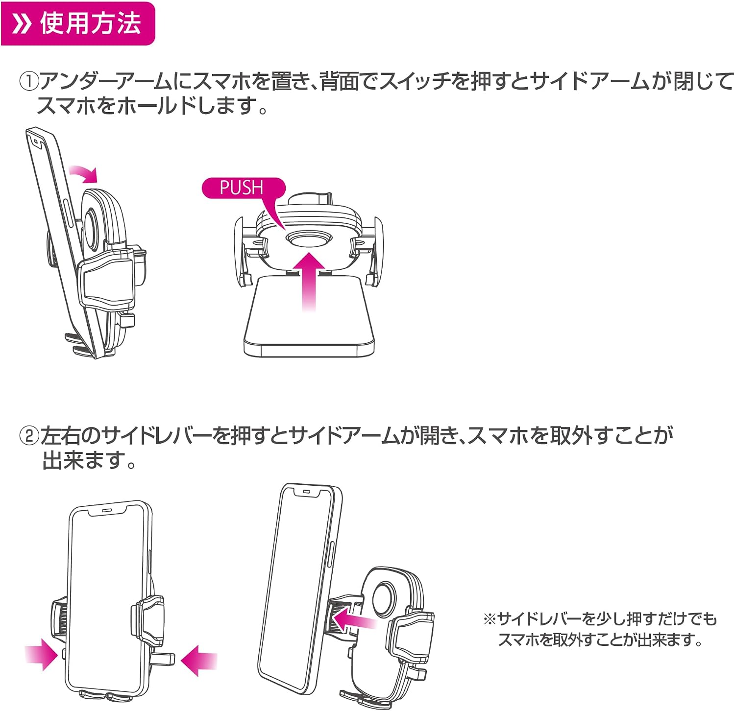 Detalle 1 de ペルシード PPH2111 車載スマホホルダー ドリンクホルダー取付・縦横対応
