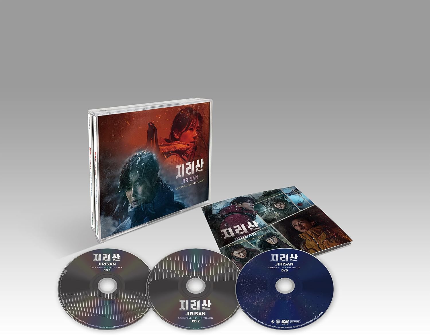 Thumbnail 2 de 智異山 オリジナル・サウンドトラック CD｜JIN「Yours」収録、歌詞ブックレット・DVD付き