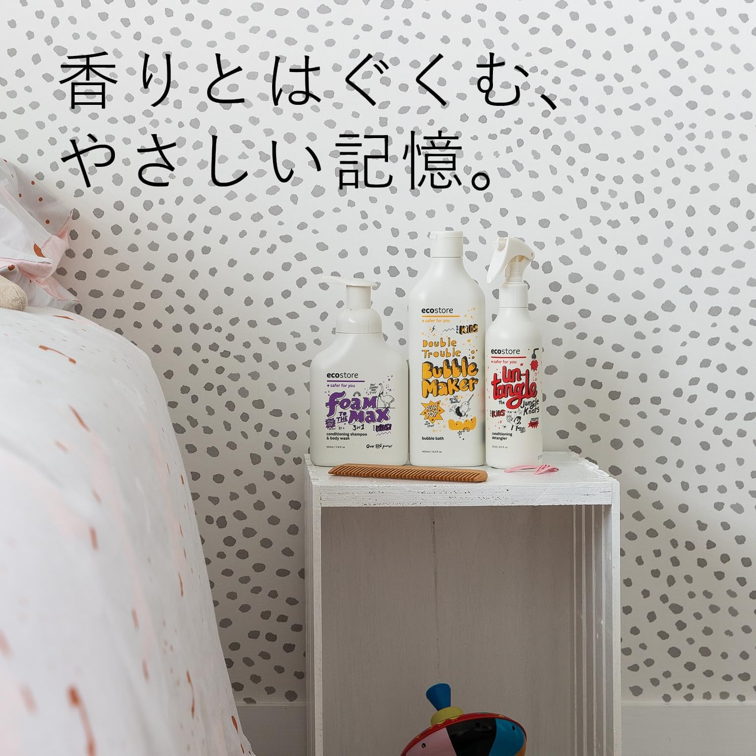 Thumbnail 6 de ecostore バブルバス 洋ナシ ペアーポップ 400mL 泡風呂用入浴料