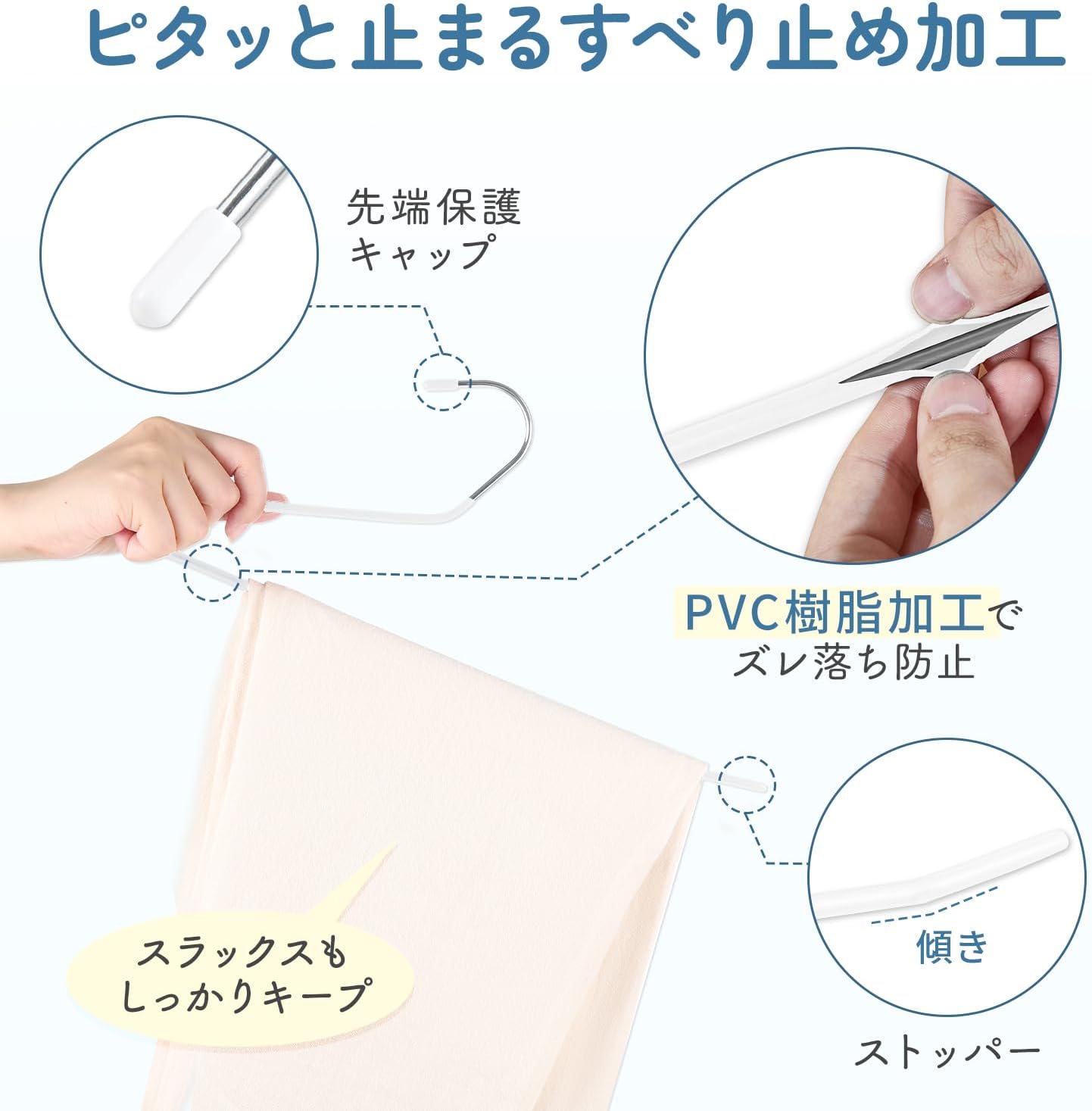 Detalle 2 de クモリ(Kumori) ズボンハンガー 20本組|Z字構造・滑り止め加工・省スペース収納