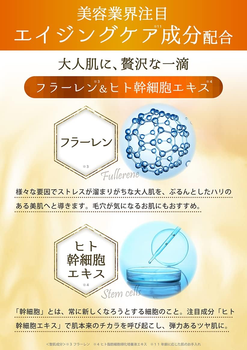 Thumbnail 1 de Dimente Vitapps 100Cセラム 浸透型ビタミンC美容液 60mL・アルコールフリー