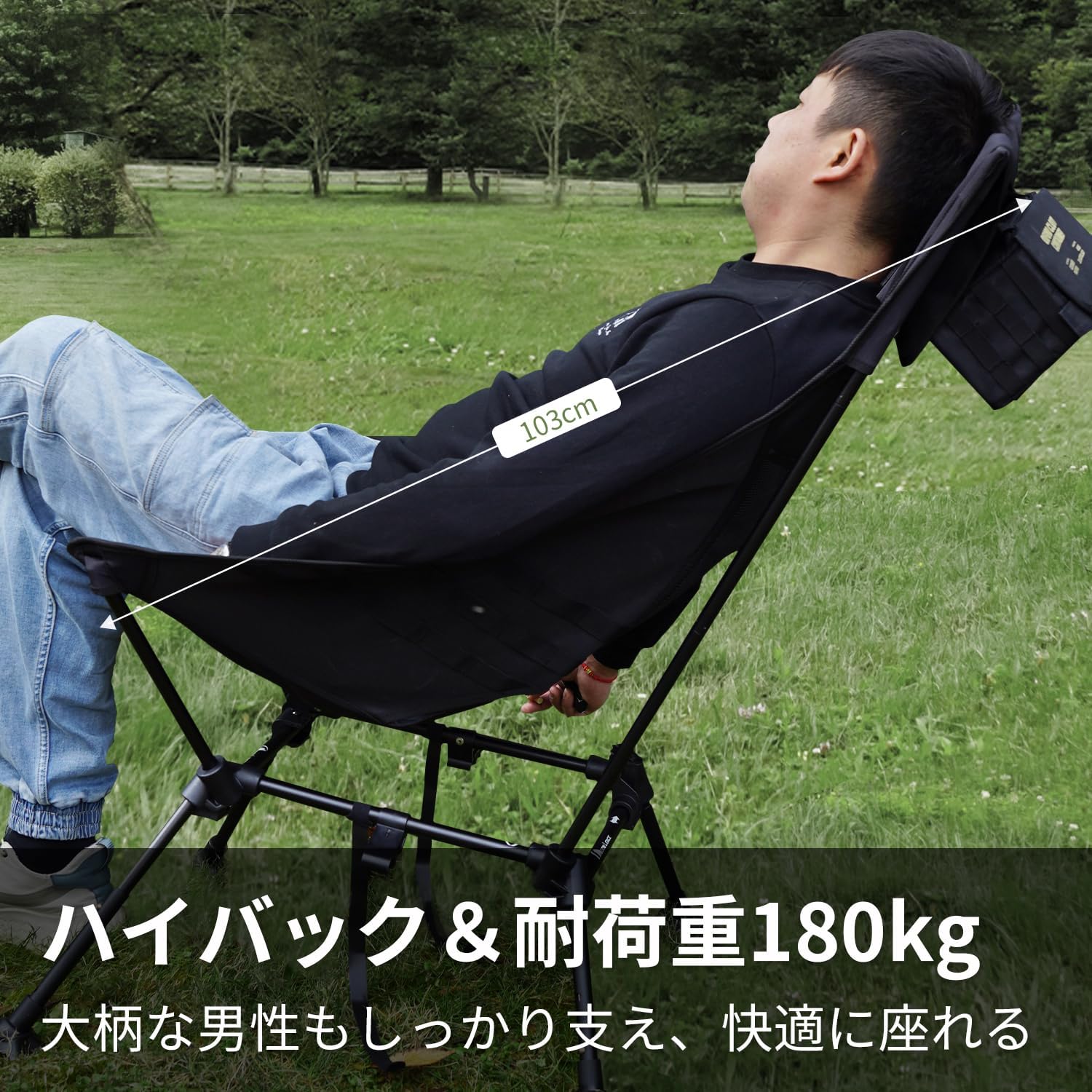 Detalle de MOON LENCE ハイバックアウトドアチェア 超ワイド67cm・高さ4段階調節・耐荷重180kg