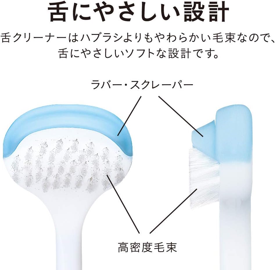 Thumbnail 4 de NONIO Tongue Cleaner 3-pack