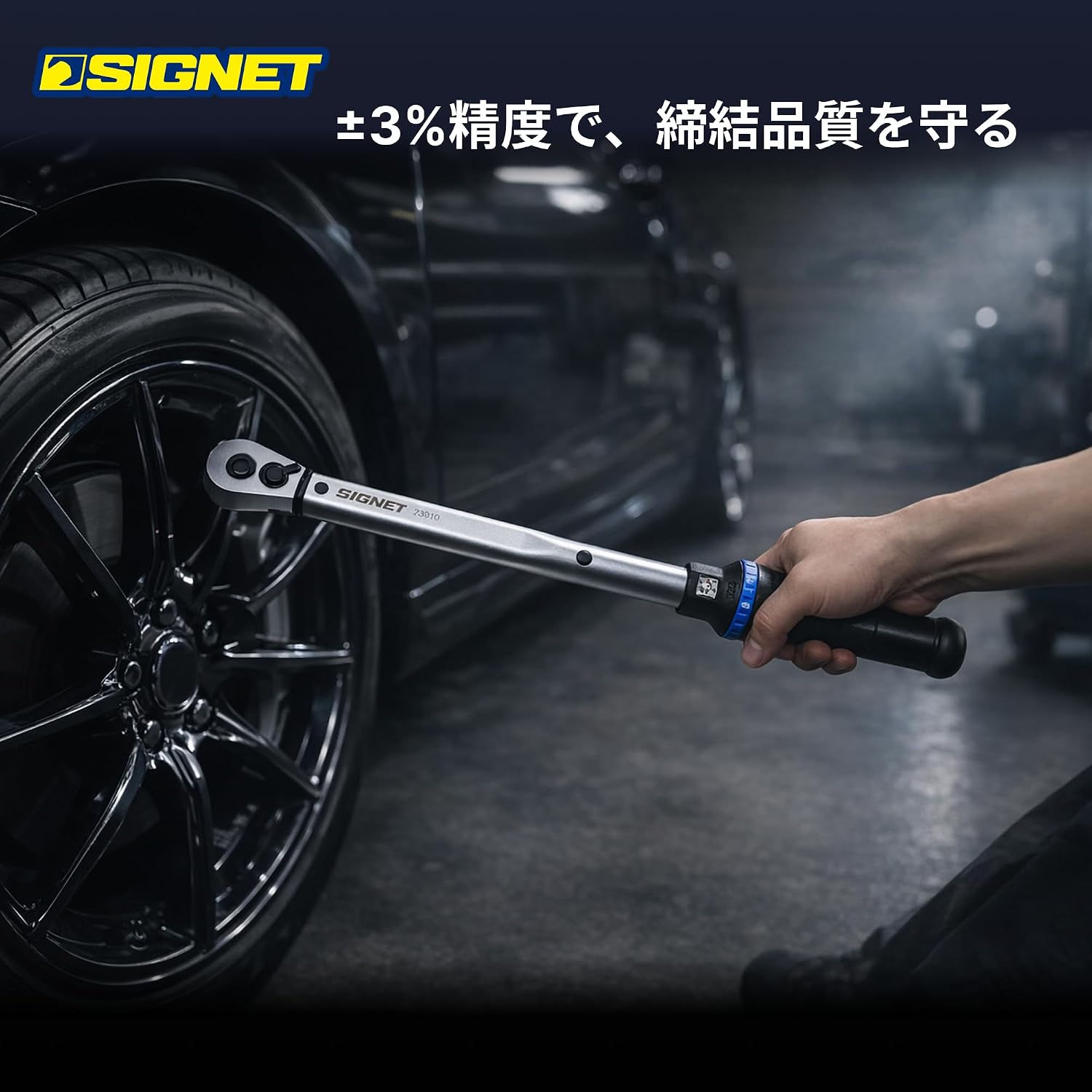 Thumbnail 6 de SIGNET 73010 トルクレンチ 1/2インチ 40~200Nm・全長500mm