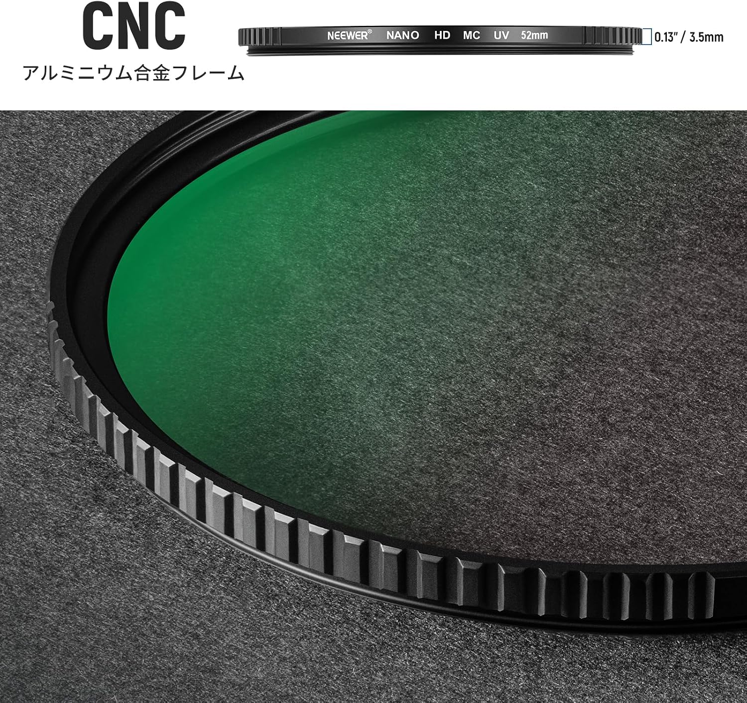 Detalle de NEEWER 52mm MC UV保護フィルター 24層コーティング・HD光学ガラス・薄型アルミ枠